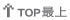 gotop
