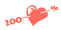 百份百愛延