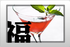飲食業福音團契